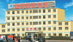 中科白癜風(fēng)