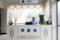 臨沂白癜風(fēng)