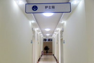 治療白癜風(fēng)